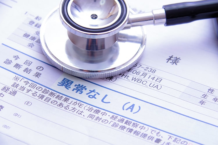 各種健康相談・健康診断